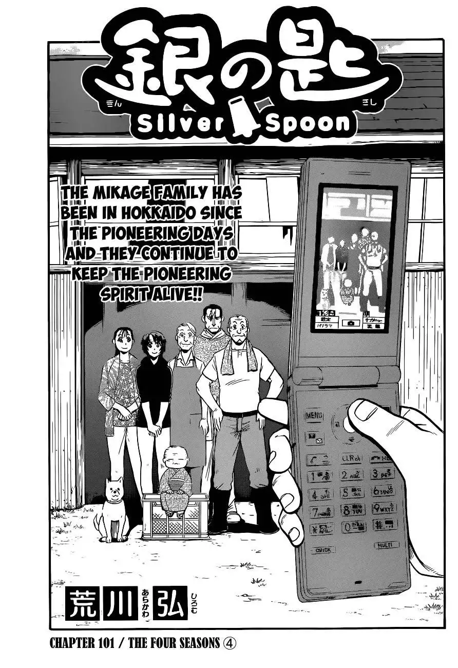 Silver Spoon Chapter 101 6